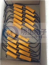 汽車轉向電阻